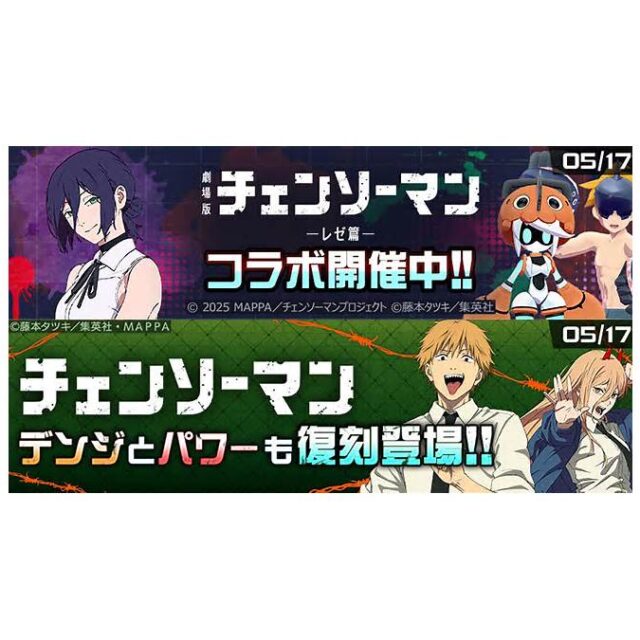 コンパス『レゼ』検証：3つの強みと注意点