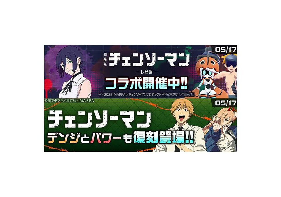 コンパス『レゼ』検証：3つの強みと注意点