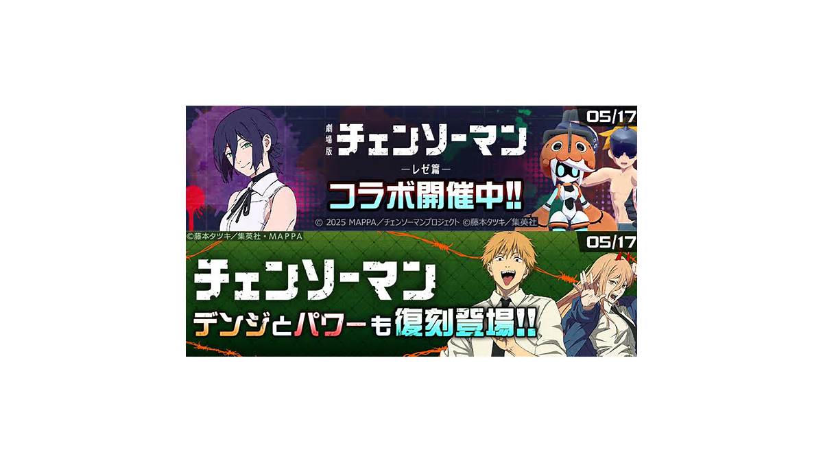 コンパス『レゼ』検証：3つの強みと注意点