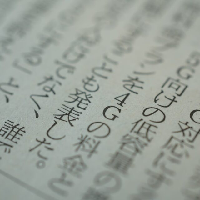 一人でできる暇つぶしランキングを検証してみた