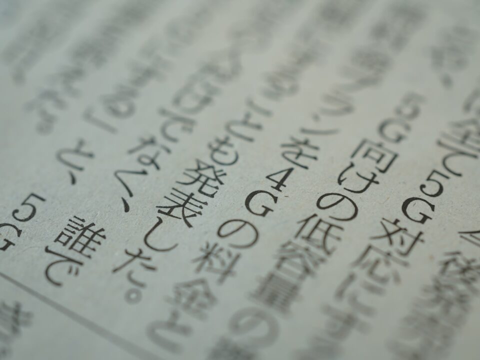 一人でできる暇つぶしランキングを検証してみた