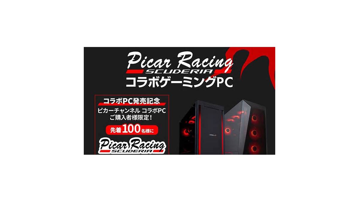 コラボPC比較：2026年の選び方3軸