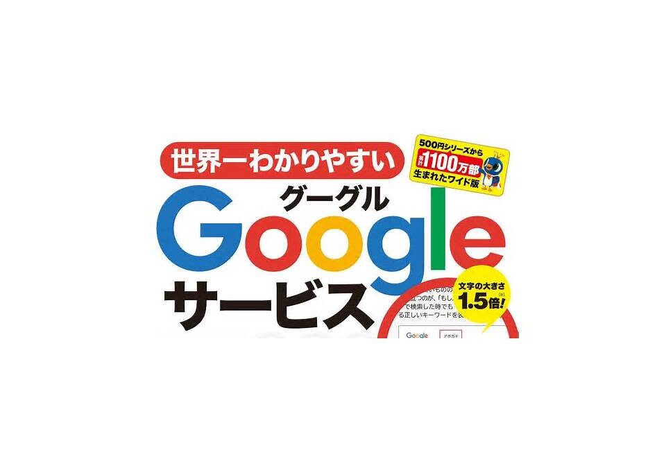 Gemini無料版の使い方動画を検証：5つの判断ポイント