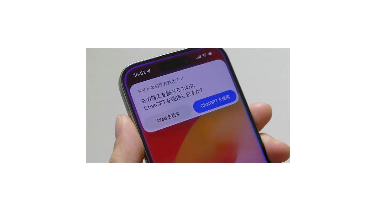 スマホでChatGPT活用を検証 2026年版