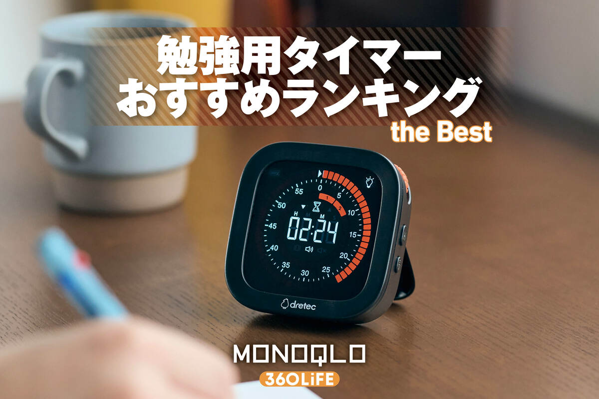 タイマー誤動作急増の背景と対処を具体例で解説
