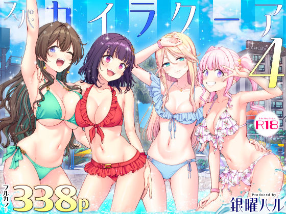 【2026年8月】FANZA・同人作品人気ランキングTOP10｜サンプル・レビュー付き