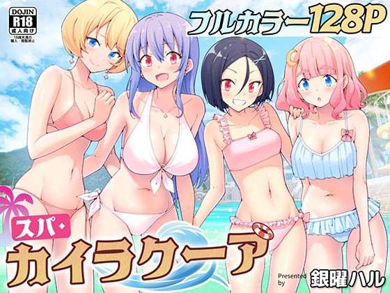 FANZA同人のジャンル・タグの探し方ガイド