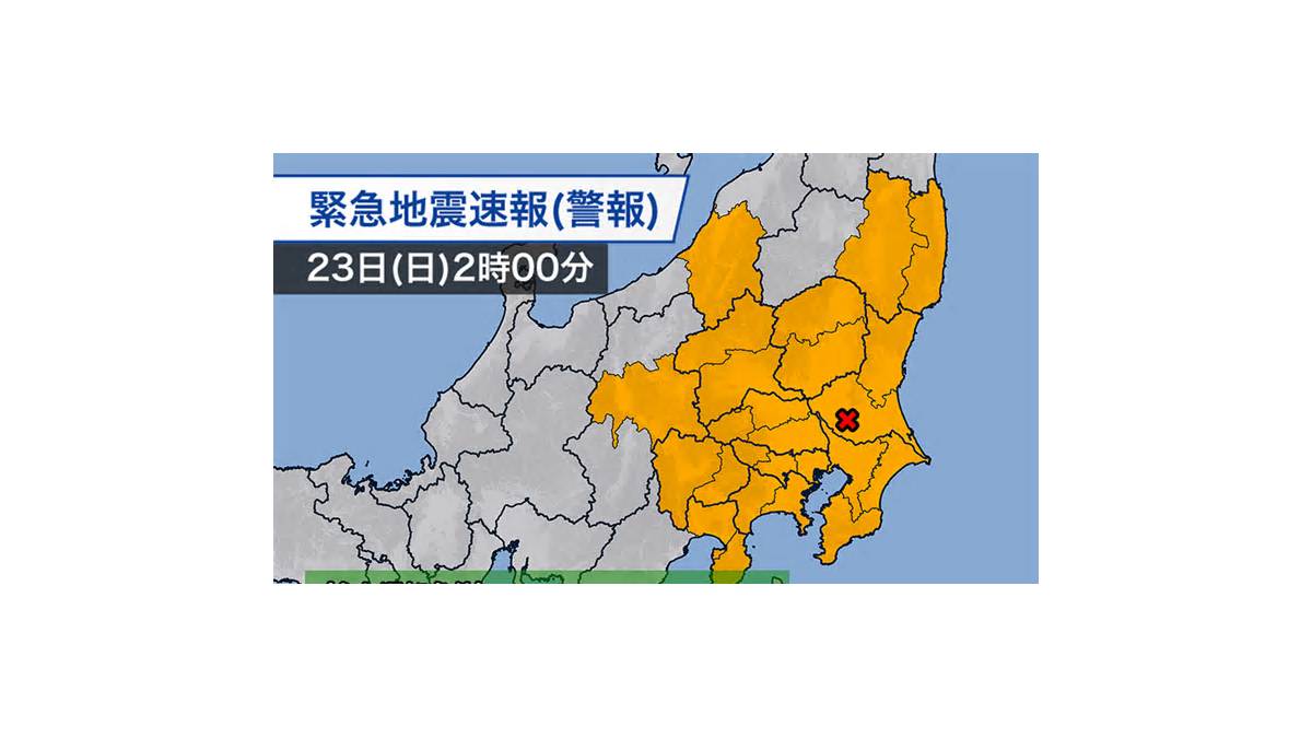 スマホの警報4サービスを比較：どれを信頼すべきか（検証）