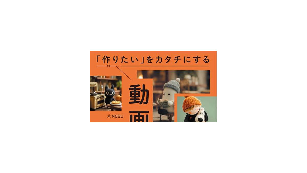 動画生成AI 比較 2026：用途別に選ぶべき4サービスを検証
